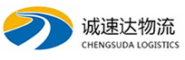 温州到枣庄物流公司
